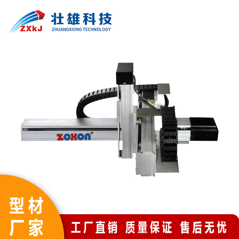 深圳厂家龙门式XYZ轴模组直线滑台模组铝型材多轴机械手 多轴滑台