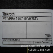 ŴVT-VRRA1-527-20/V0/2STV ,VT-VRPA1-51-10