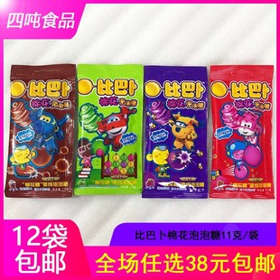 ��5�����]���ȰͲ��޻�������11g/�� ��ݮ���ѿɘ����O��4ζ���x