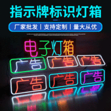 LED硅胶柔性霓虹灯带广告招牌字体亮化霓虹灯条户外防水软灯条