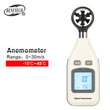 标智GM816A数字式风速计手持风速风速仪航海气象测风仪Anemometer