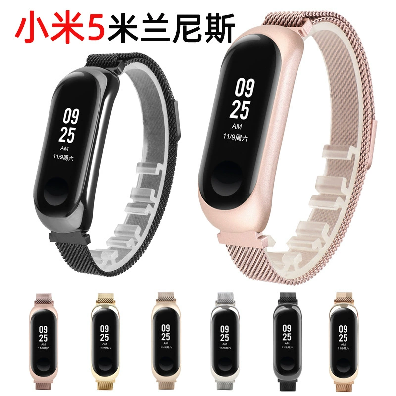 Подходит для браслета Mi Band 5/4 Mi Band 3nfc Edition, спортивный Миланский магнитный ремешок для часов