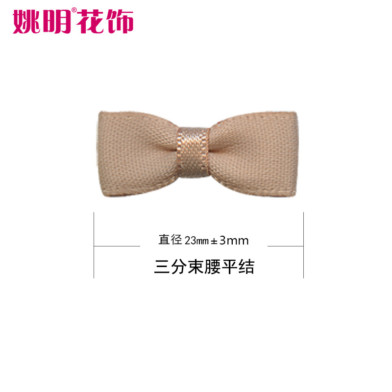 Yao Ming 2,3 cm ancho cinta arco caja de regalo embalaje pequeña flor tejida a mano arco nudo de cintura de tres puntos