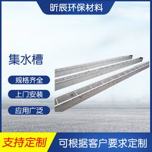 ���P䓼�ˮ�������߰��ˮ�߲�ˮ���ռ����{���X�Ϳ�����ˮ̎��