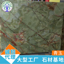 云浮石材大理石玉石青玉大板山水画复古书房背景墙别墅酒店会所