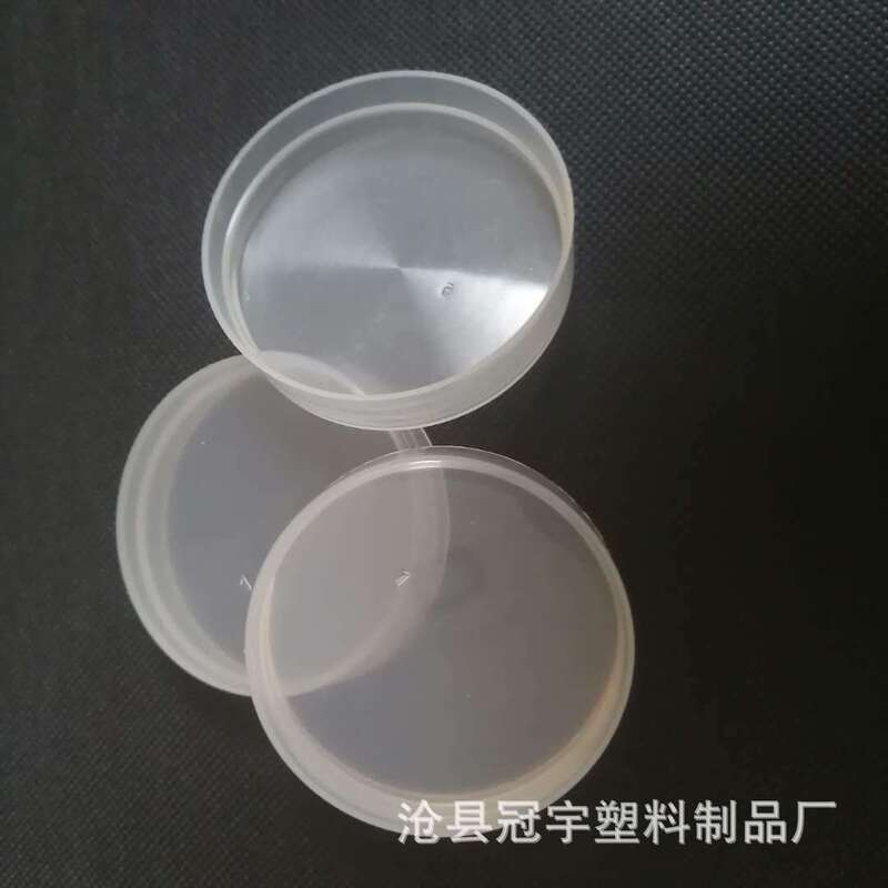 [Customized] Injection Molded Cap 55mm Plastic Cap Pp Bottle Cap Standard Packaging Bottle 55 Caliber Plastic Round Cap