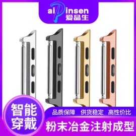 智能手表表带;AppleWatch表带;其他户外用品