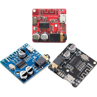 DIY Bluetooth 5.0 Audio Receiving Module MP3 Bluetooth Decoding Board Vehicle Vehicle Audio Platter Audio Platform 4.1