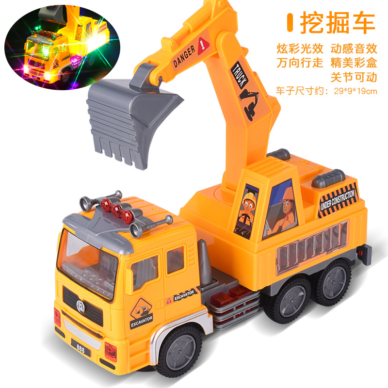 새로운 범용 굴삭기