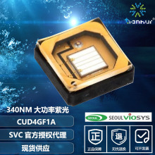 韩国首尔SVC340nm大功率3W灯珠 紫光LED3535SM700MA 40-90MW