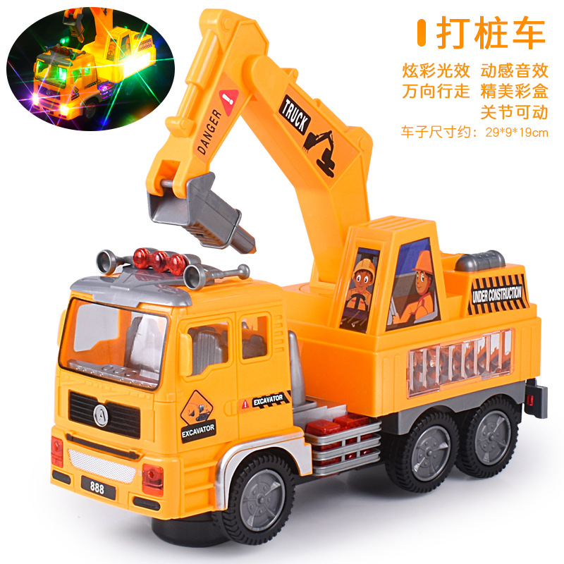 새로운 유니버설 파일 운전 자동차