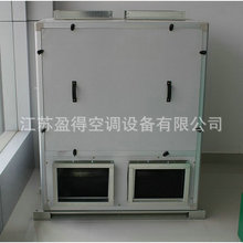 立式新风机组 恒温新风换气机组 热交换节能高效新风机组批发