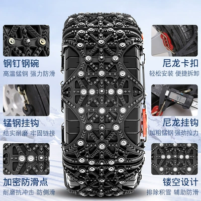 Car Anti-Skid Chains for Sedans, Tire snow chain