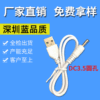 Data cable Android V8 charging line mobile phone fast charging cable wholesale applicable Huawei Apple data line Typecdc3.5