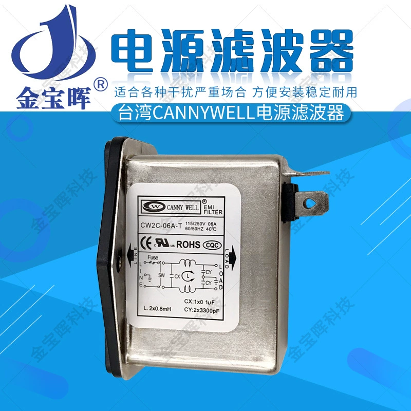 Фильтр электромагнитных помех Taiwan Power EMI CW2C 3/6/10A, предохранительный выключатель Twita Ting 220В
