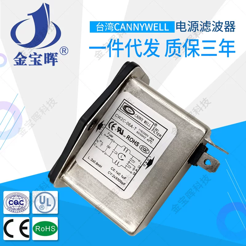 Фильтр электромагнитных помех Taiwan Power EMI CW2C 3/6/10A, предохранительный выключатель Twita Ting 220В