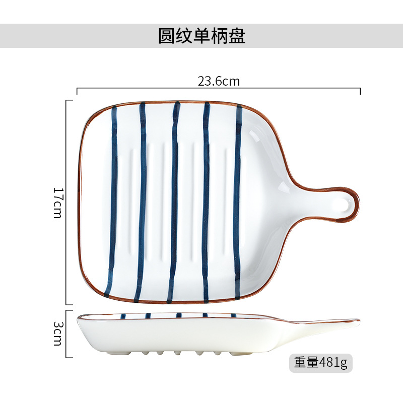 손잡이가있는 정사각형 플레이트 (원형 패턴)