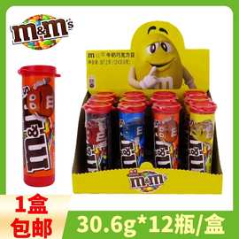 M﹠M's牛奶巧克力豆30.6g*12瓶生日休闲零食儿童校园糖果办公零食