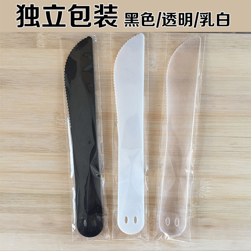 Disposable Plastic Knife Birthday Fruit Cutter Individually Packaged Cake Knife Food-Grade Fruit Salad Dessert Party Disposable Plastic Knife Birthday Fruit Cutter Individually Packaged Cake Knife Food-Grade Fruit Salad Dessert Party