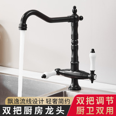 黑色廚房水龍頭冷熱台上盆台下盆洗菜盆衛生間浴室櫃面盆龍頭黃銅