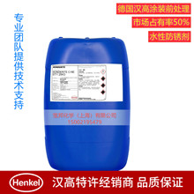 䓺��T�F���P��bonderite c-ne 6771