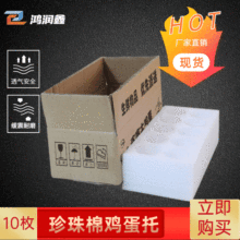 EPE�F؛�������u������ĭ�������bƬ�ă��r֧�ֶ��ƶ���