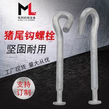 �iβ���h��˨ �iβ�ݽz �iβ���h��˨ ���Ғ��h��˨ ���w���h�ݽz