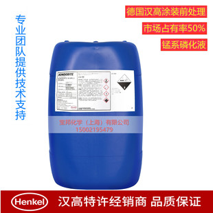 ���h�߉T�bǰ̎���iϵ�׻�ҺPARCO LUBRITE 2�׻���