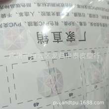 PVCͶhoP׼͸ĤĤĤɫĤ