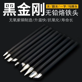 电烙铁;万用表;测电笔