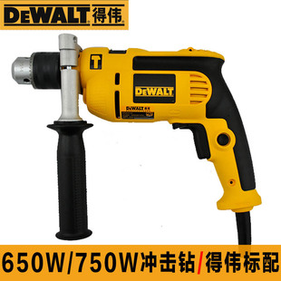 Dewei impact electric drill DWD024/DWD025K dual-purpose speed regulation impact drill household multifunctional electric screwdriver