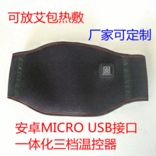 ��ˮ��USB�ӟ��o���ɶ��r���n�ؿ��\�ӱ�ů�����ó�늌�����