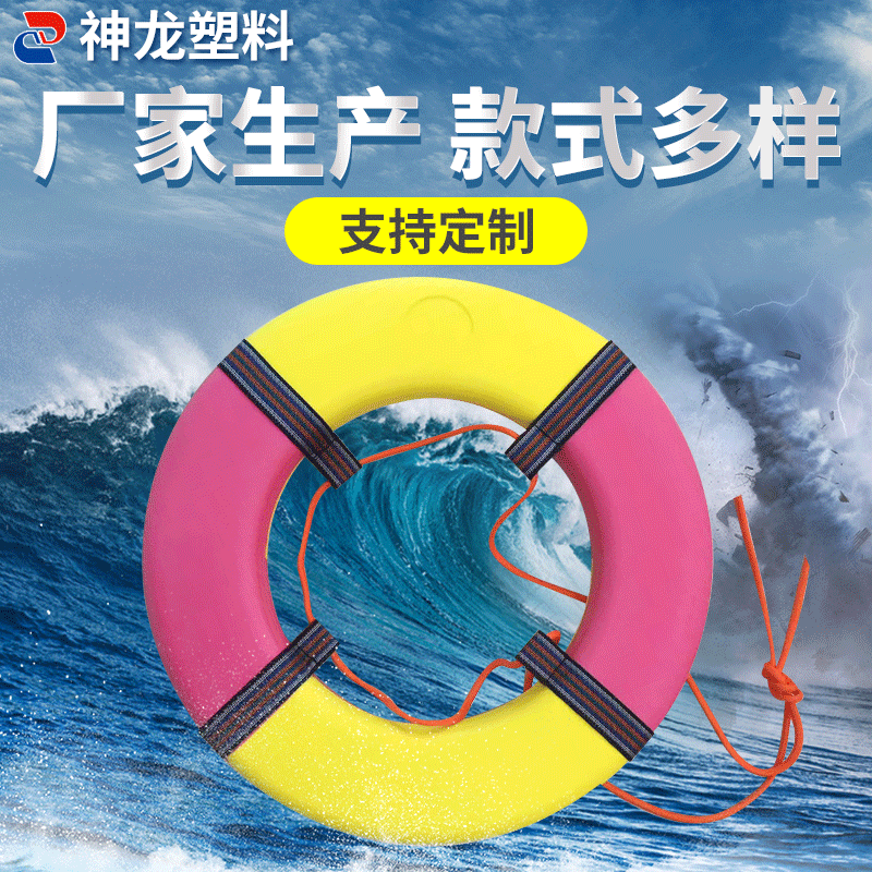 成人学游泳大浮力浮圈 加厚游泳圈EVA实心游泳圈 船用救生圈