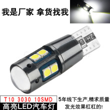 NT10 3030 10SMD t10ʾ܇LED܇10xa