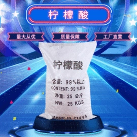 羧酸盐;磷酸盐;柠檬酸