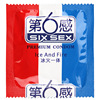 第六感 Two -in -one contraceptive set of 12 cooling ice and fire dual heavenly set of adult sex products wholesale