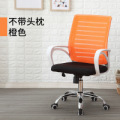 Silla de computadora personal transpirable para el hogar silla de oficina Silla de mahjong para estudiantes Silla de elevación cómoda silla giratoria simple oferta especial Silla de personal