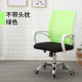 Silla de computadora personal transpirable para el hogar silla de oficina Silla de mahjong para estudiantes Silla de elevación cómoda silla giratoria simple oferta especial Silla de personal