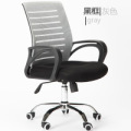 Silla de computadora personal transpirable para el hogar silla de oficina Silla de mahjong para estudiantes Silla de elevación cómoda silla giratoria simple oferta especial Silla de personal