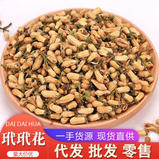 �S��ֱ�N���黨�����lșʳͬԴ���ӻ���Ʒ��ș�Ĵ�����������ă�