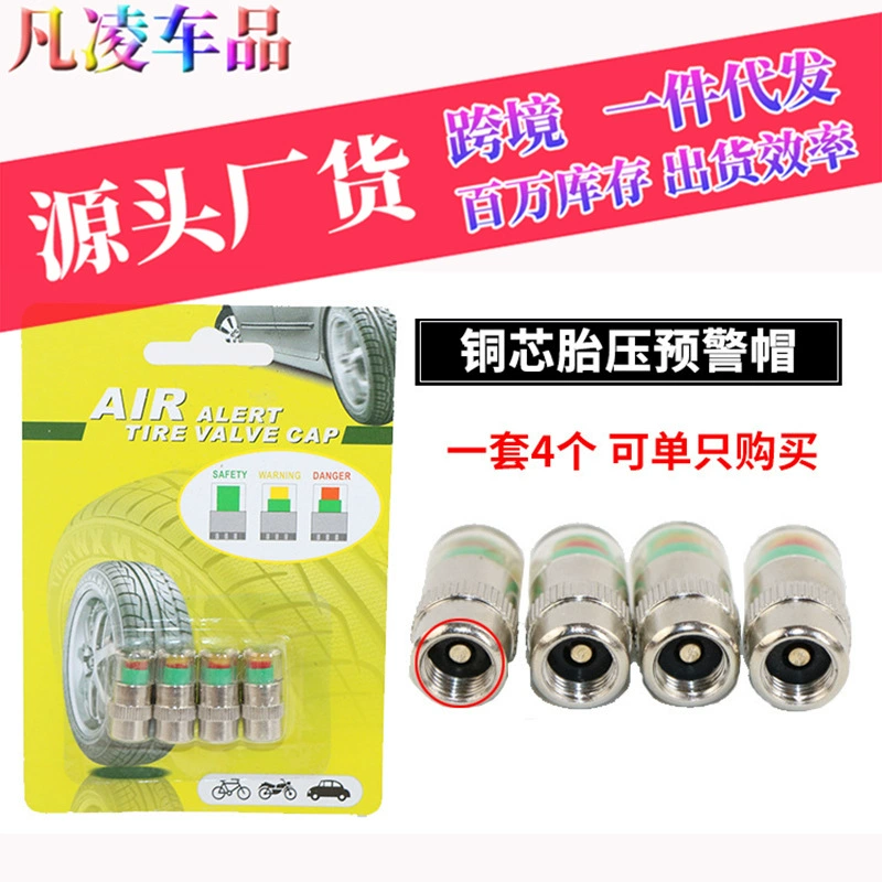 Автомобильный монитор давления в шинах с медным сердечником, Противоугонный колпачок давления в шинах, клапан из нержавеющей стали, Универсальный высокоточный колпачок давления в шинах