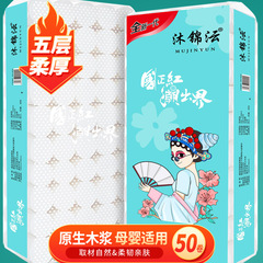 抽紙批發大量捲紙50卷一提捲紙衛生紙家用紙巾家庭用紙廁紙捲筒紙