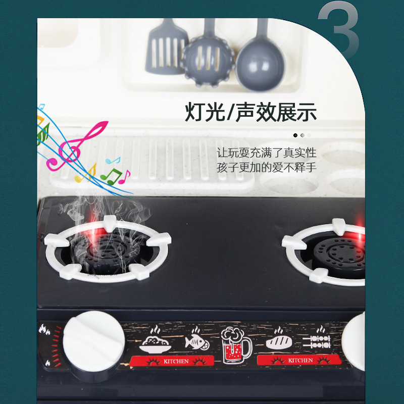 Los niños transfronterizos 61cm sonido y luz agua pulverizada juguetes de cocina jugar casa simulación cocina cocinar para niños y niñas