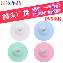 ˮ���w���������������ÏN�������������]���z�w����©ˮ���^�V��