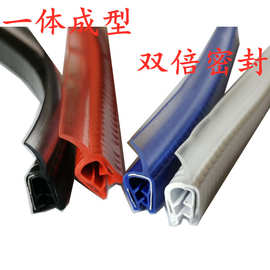 新型车门防撞条 门边保护密封条 U型卡槽免粘贴防刮蹭条 汽车改装