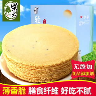 ���S��ֱ�N�����ּZ����ɽș�512g�s�Z֥�鱡�ɽșƬ��ʳ