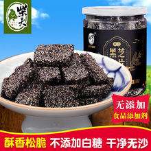 ���ּZ��Ʒ�ֹ���֥������Ƭ238g�ЋD����С�Ը��c���e��ʳ �b