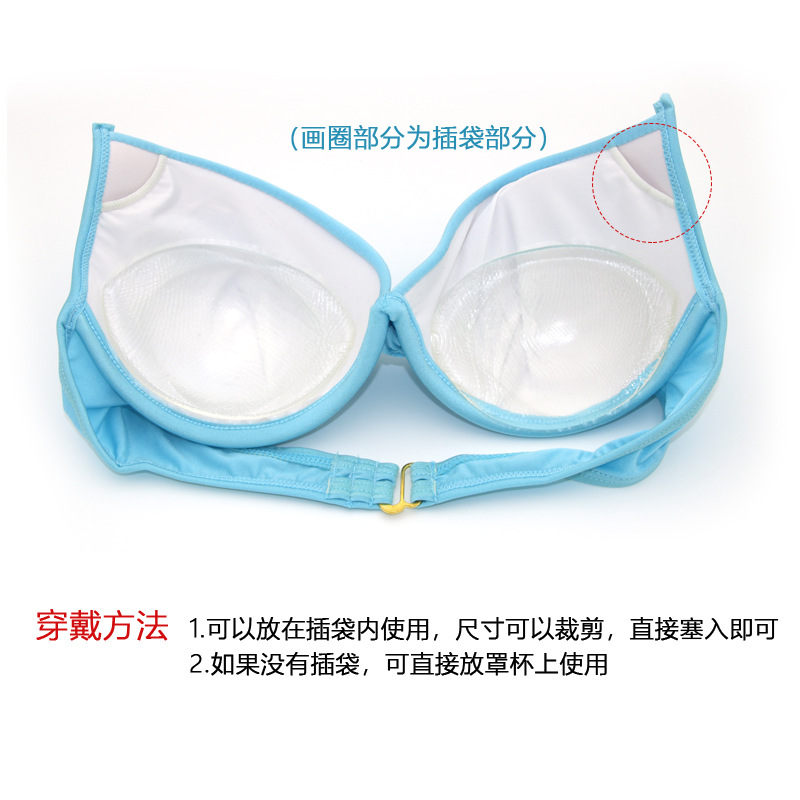 Fábrica de abulón engrosado pecho pad traje de baño ropa interior deportiva silicona pad sujetador insertar falso pecho invisible ampliado pad