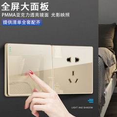 Xuanmeng 86-Type Wall Switch & Socket: Mirror-Finish Acrylic Golden Five-Outlet Switch Panel