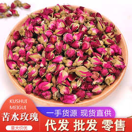 卉源堂 兰州玫瑰花茶 新货小玫瑰干花500g 苦水玫瑰 量大从优